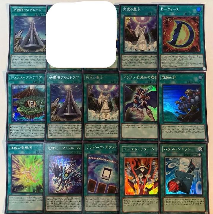 Yu-Gi-Oh Magic [Glitter] [3] Can be sold in bulk 1枚