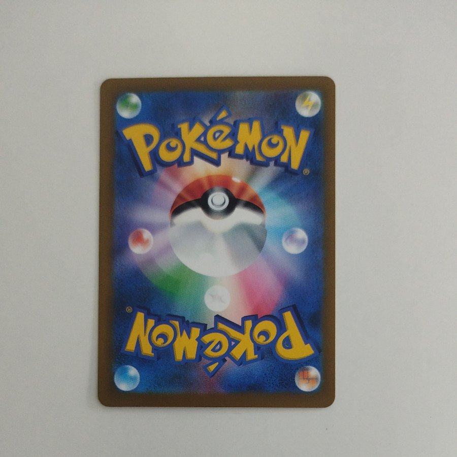 @1 @1 Pikachu 044/103 1枚