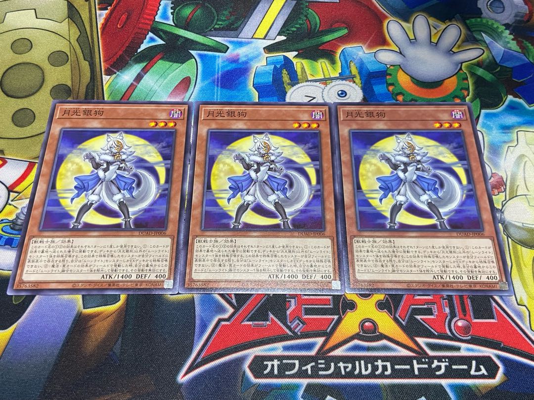 Y-3810 月光銀狗 ノーマル DUAD-JP006 3枚