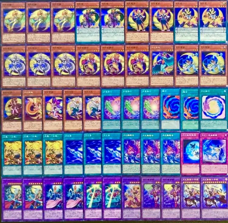 Yu-Gi-Oh! Newly added construction!　Gekko Deck 40 cards 1枚