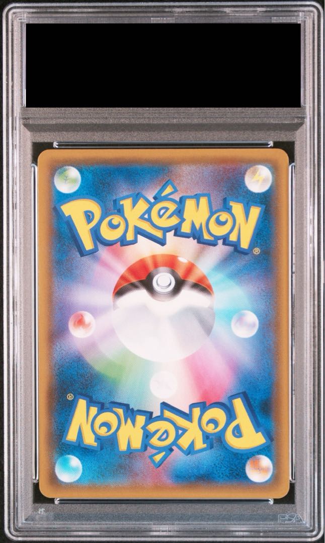 [PSA10] Rowlet & Allora ExeggutorGX SA (SR) {056/054} [SM10b].