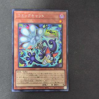 コミックキャット シークレットレア RV01-JP002 1枚