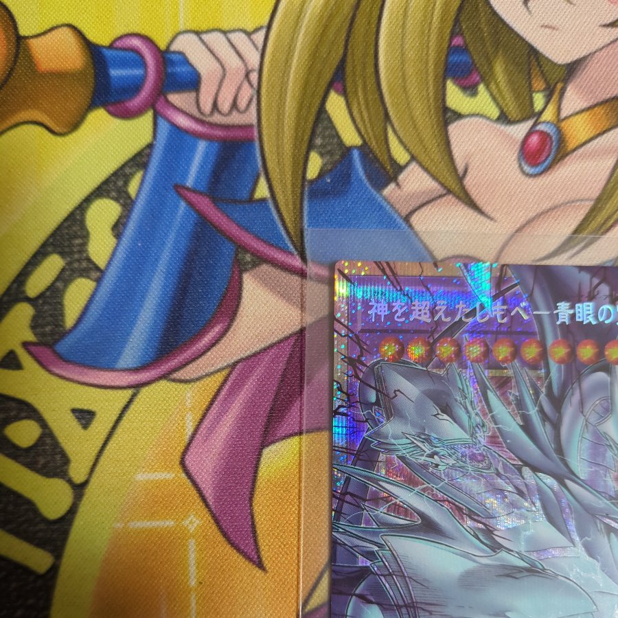 The Servant Who Psychically Summoned a God—Blue-Eyes Ultimate Dragon OF Prismatic Secret Rare YAC1-JP004 1枚