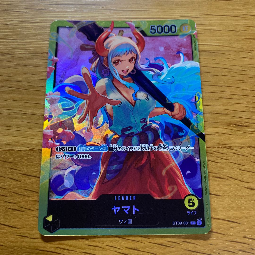 ヤマト L ST09-001