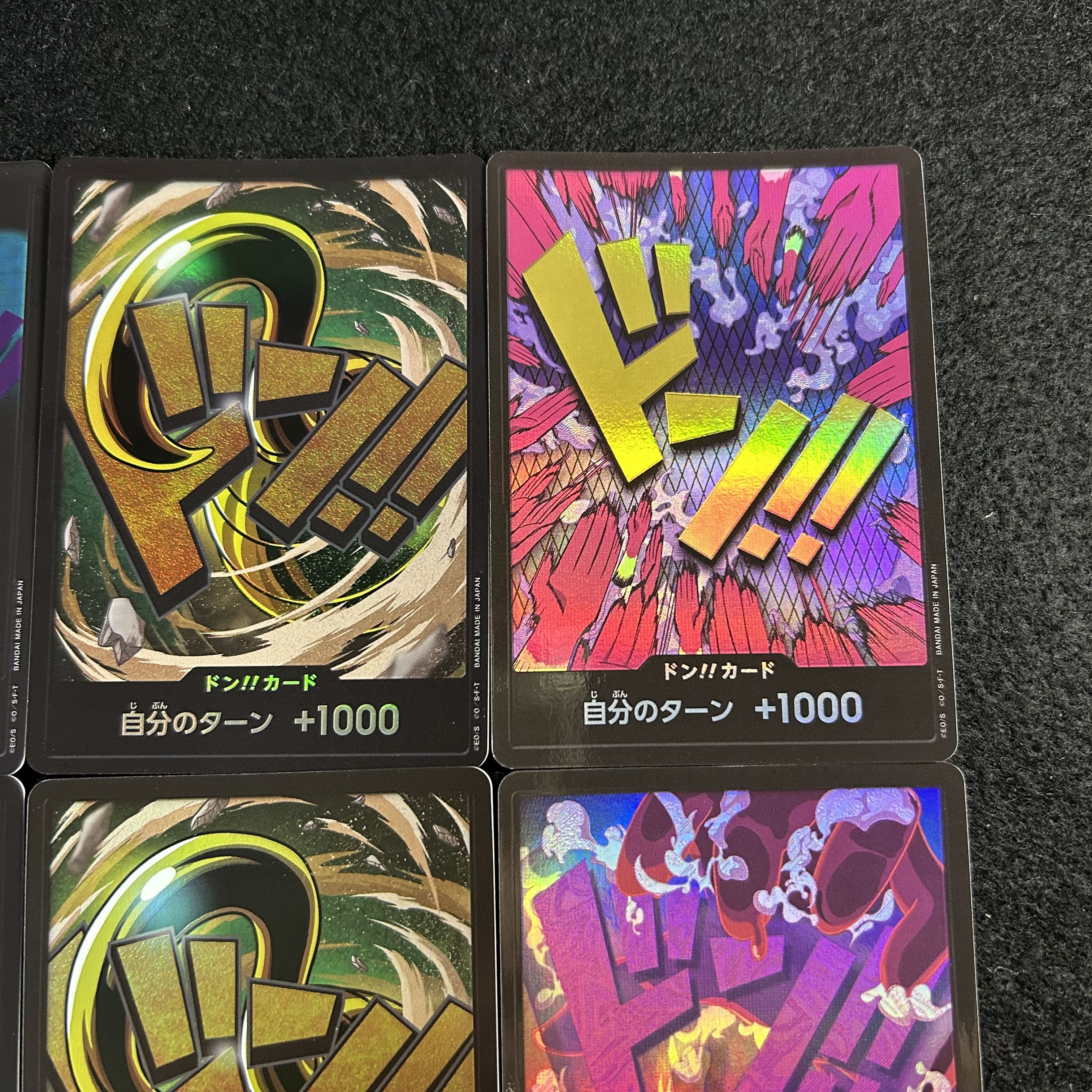a3098【ワンピースカード】ドンカード　６枚セット 6枚