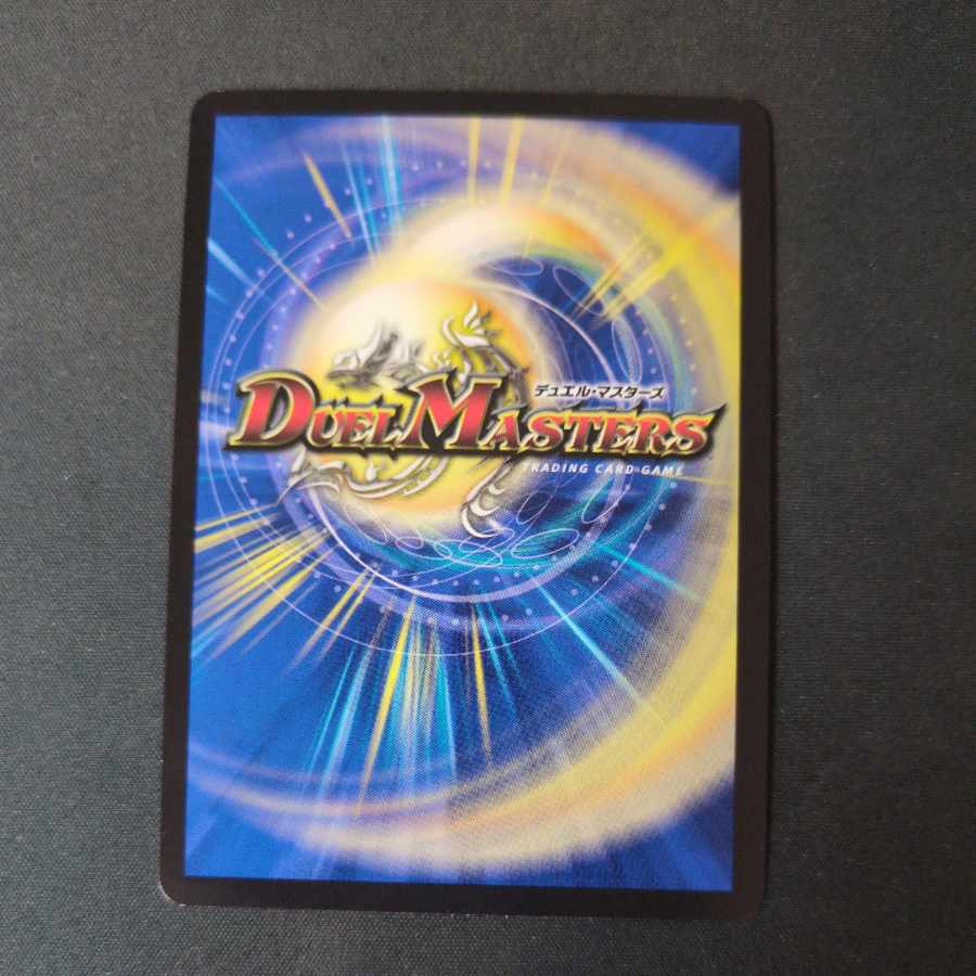 Dorgo Barlow, Priest of Nativity (Secret Rare Spec.) SE (Secret)16/(Secret)24