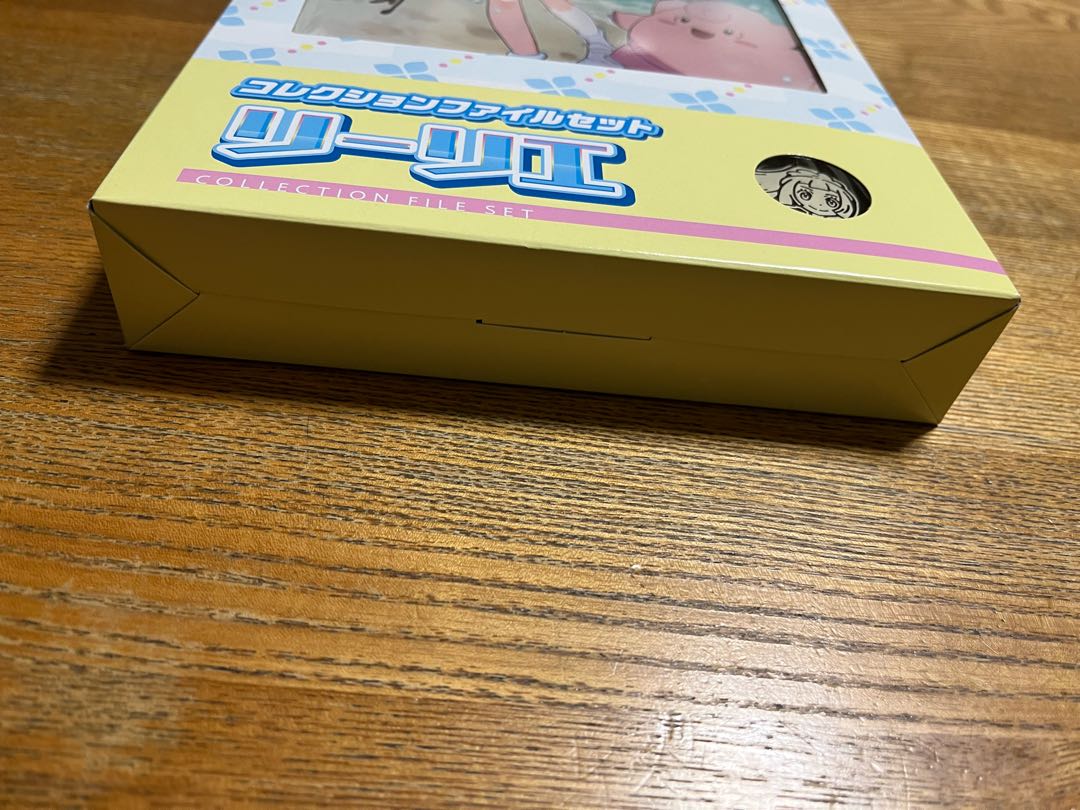 コレクションファイルセット リーリエ 未開封BOX 1BOXの通販 コレクションファイルセット リーリエ 未開封BOX 1BOXの通販