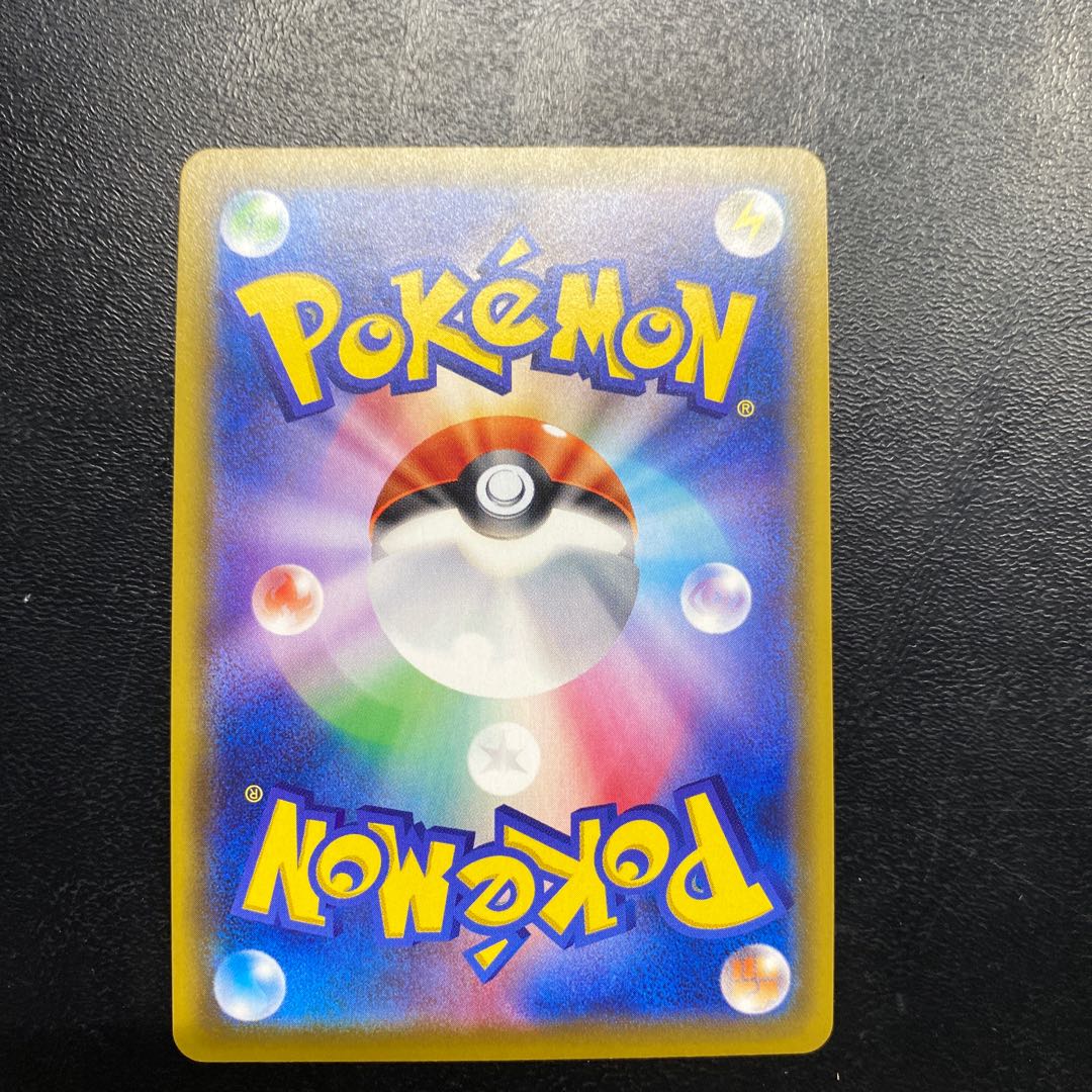 Rosa SR 067/049 1枚