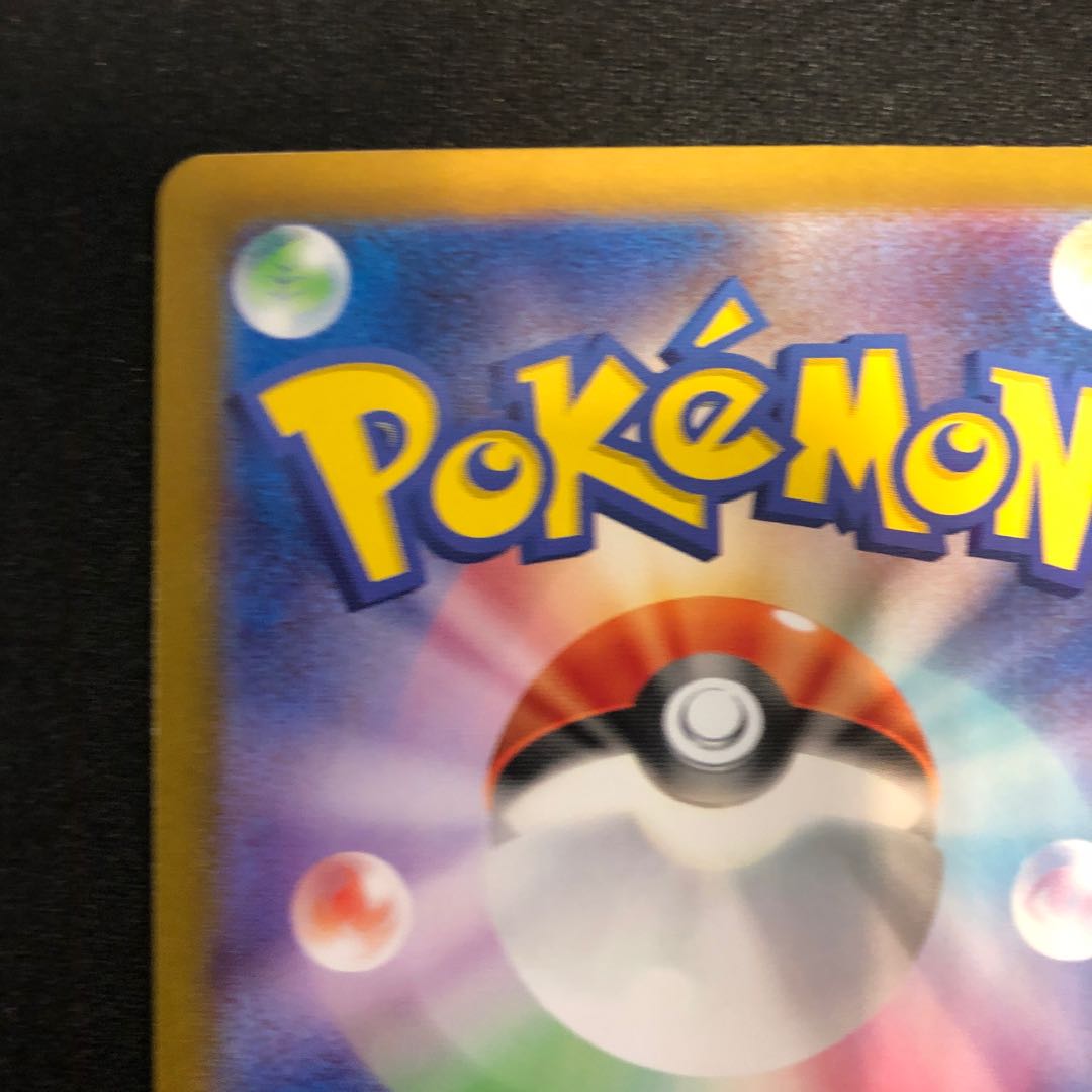 damaged Takeru Raico ex SR 089/071