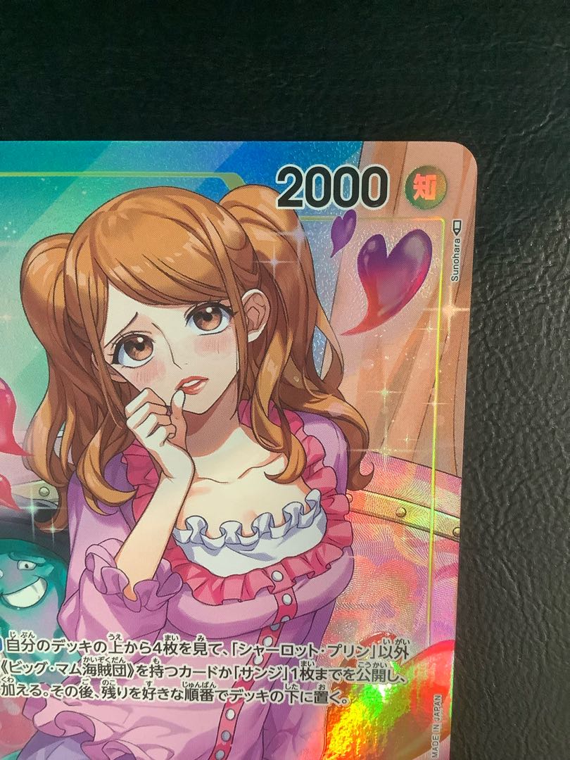 4) Charlotte Jigglypuff (parallel) P-R OP03-112