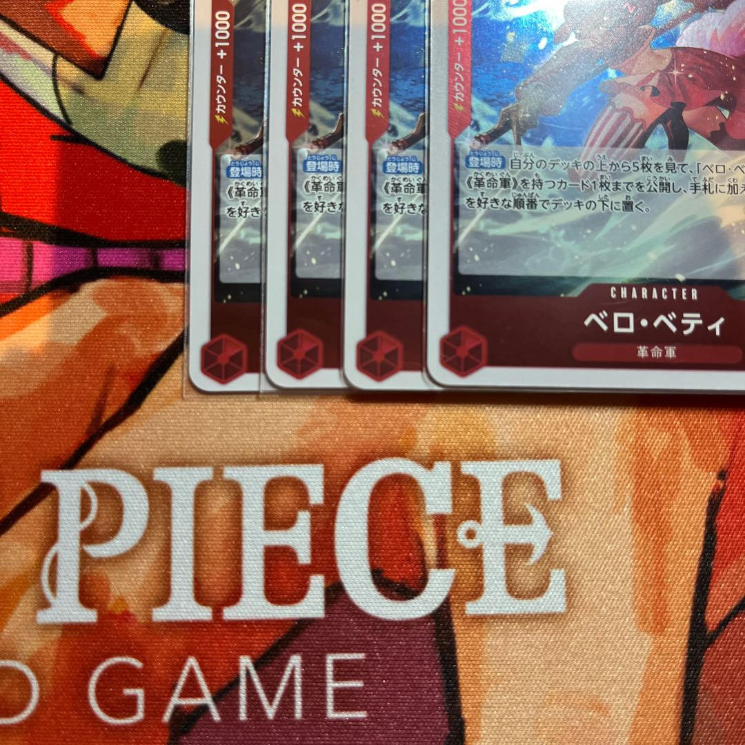 Set of 4 Bello Betty R OP05-015 1枚