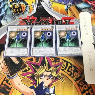 Psychic Lifetrancer CSOC 1 rare, set of 3 Tera.