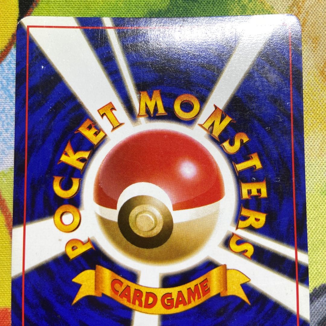 ブースター キラ 旧裏 ★  1枚