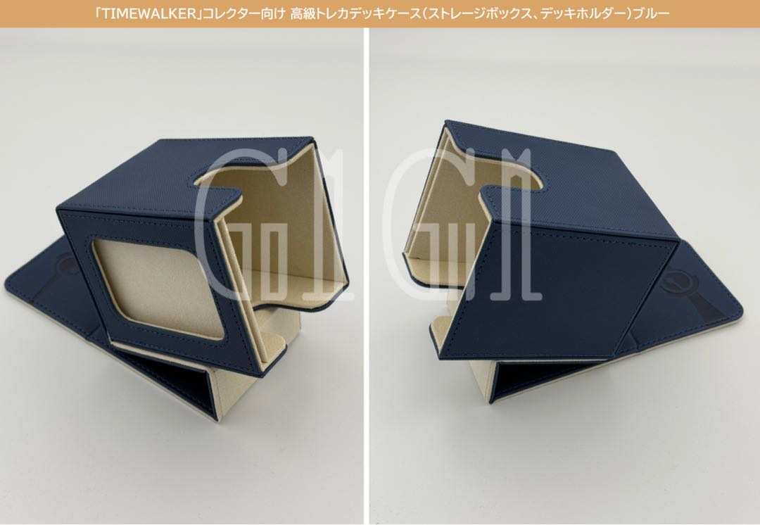 「G1G1」コレクター向け 高級トレカデッキケース（ストレージボックス、デッキホルダー）ブルー 1枚