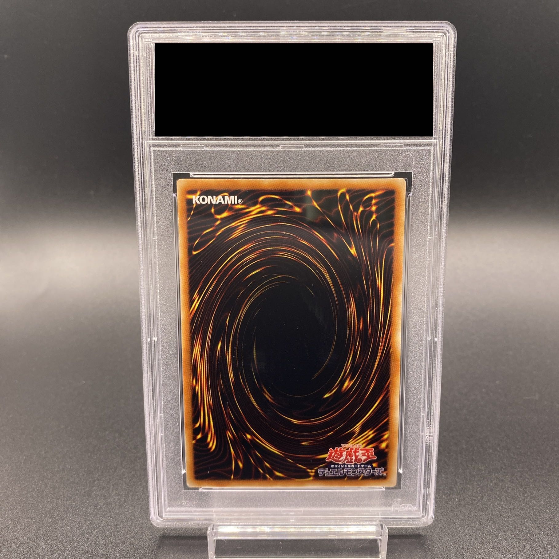 【遊戯王】万物創世龍　アジア版　PSA9　【値下げ可能】 遊戯王】万物創世龍アジア版PSA9【値下げ可能】