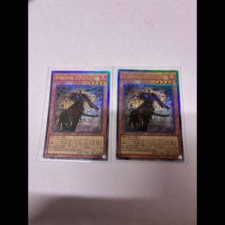 Tri-Brigade Fraktall Ultimate Rare LOCH-JP043 2枚