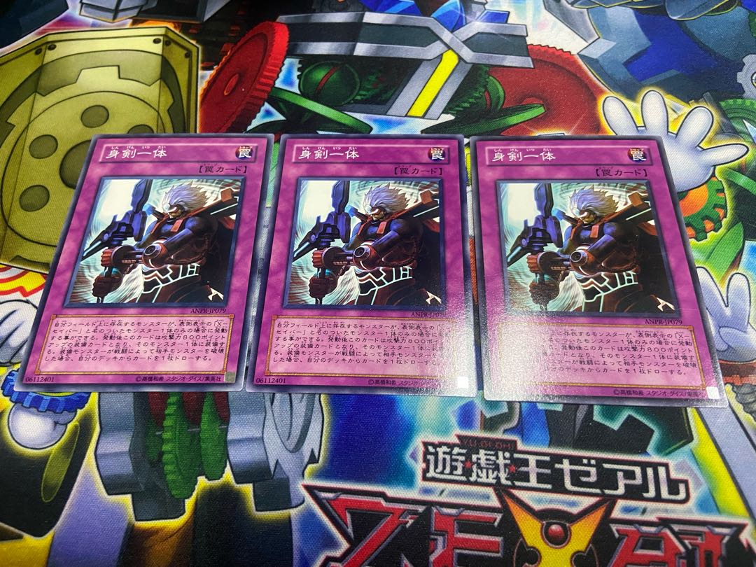 Y-332 At One With the Sword Normal JP079