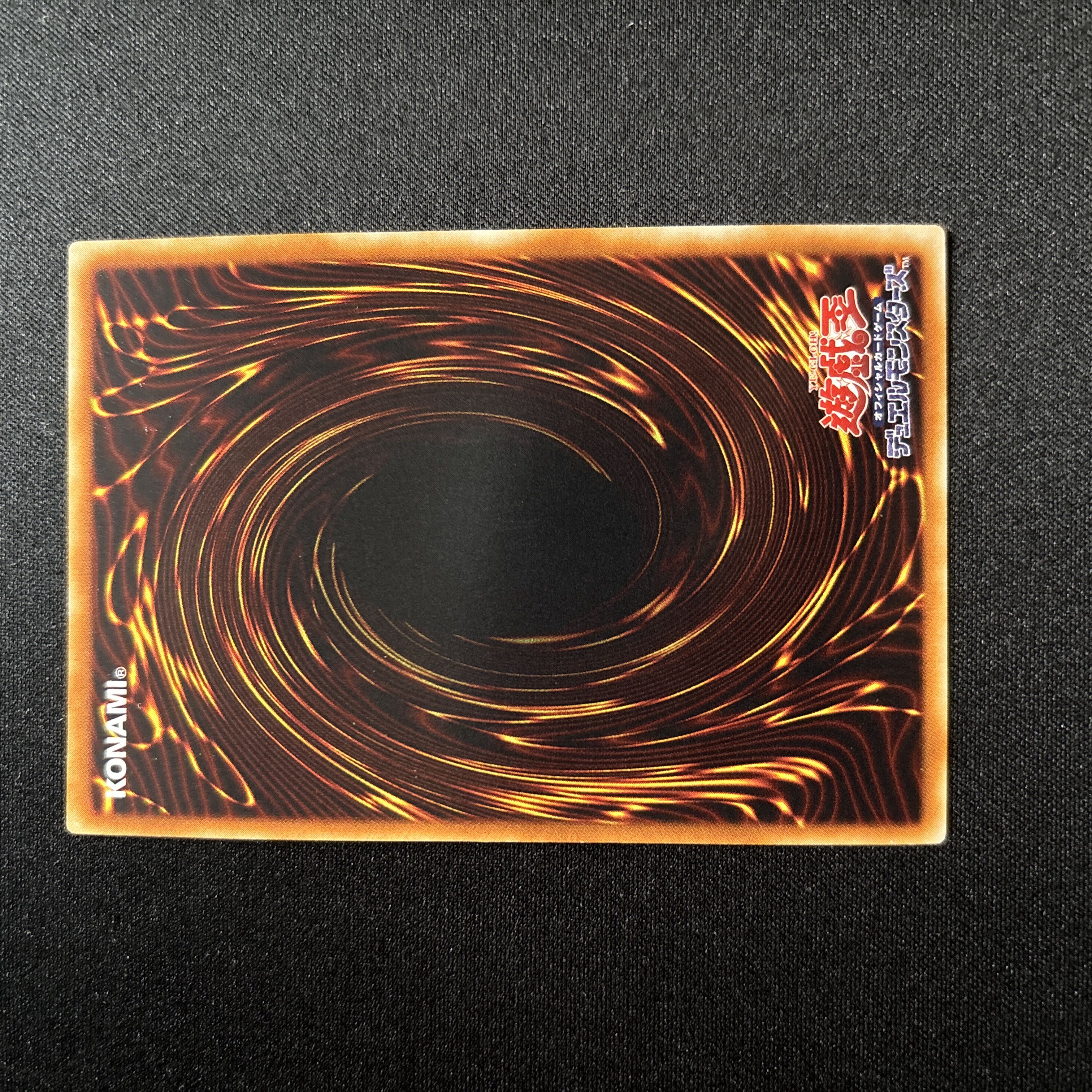 Beautiful] Yu-Gi-Oh Uria, Lord of Searing Flames Relief 1枚