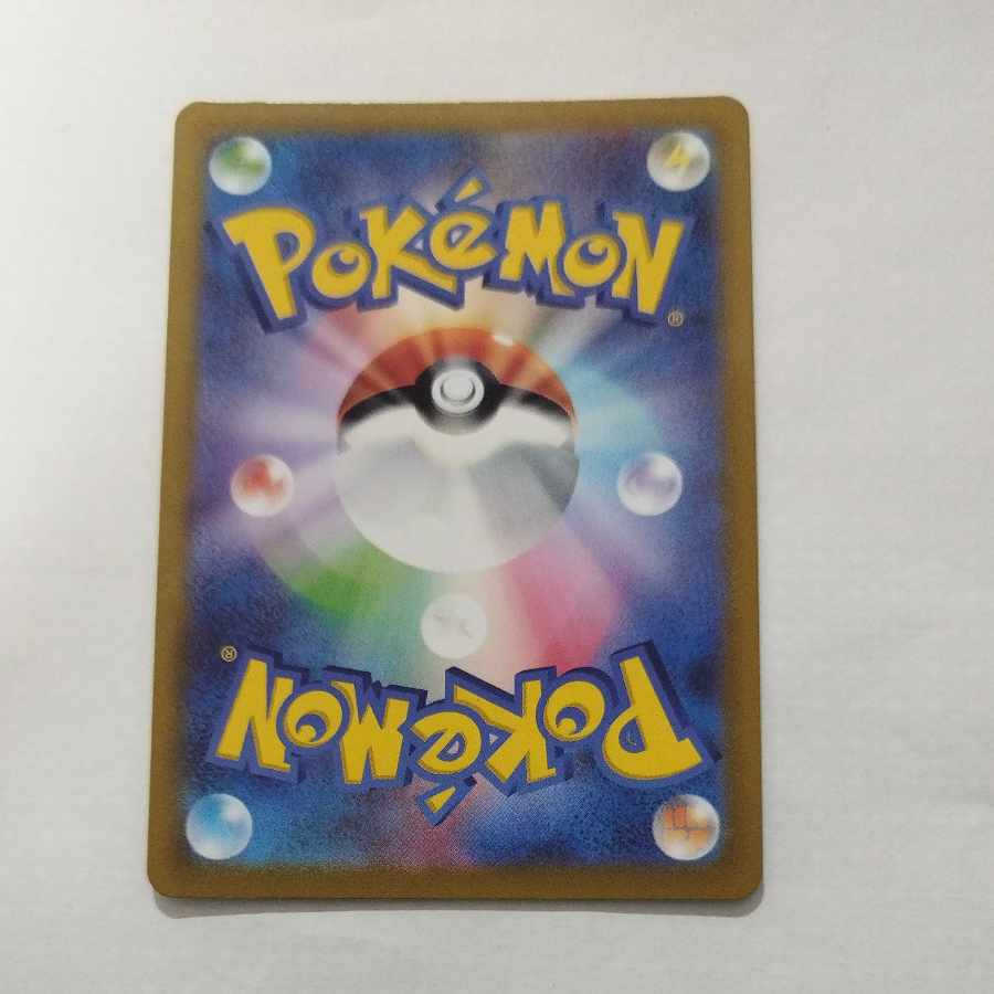 @2 @2 ガラルファイヤー AR 190/172