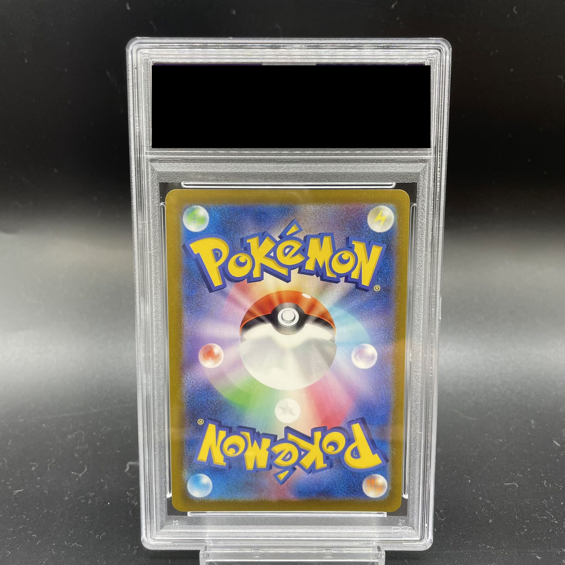 PSA10] UmbreonVMAX HR 095/069 1枚