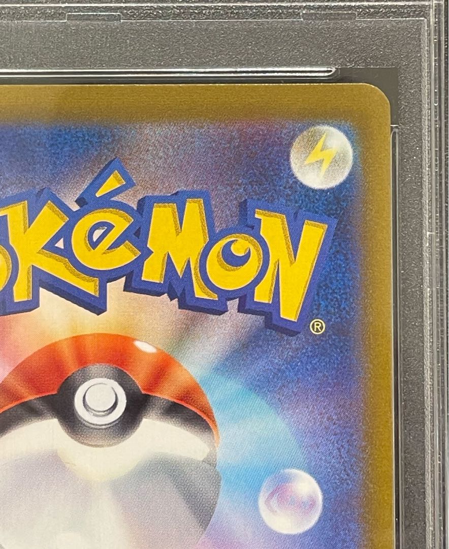 【PSA10】ニンフィアVMAX HR 093/069 1枚