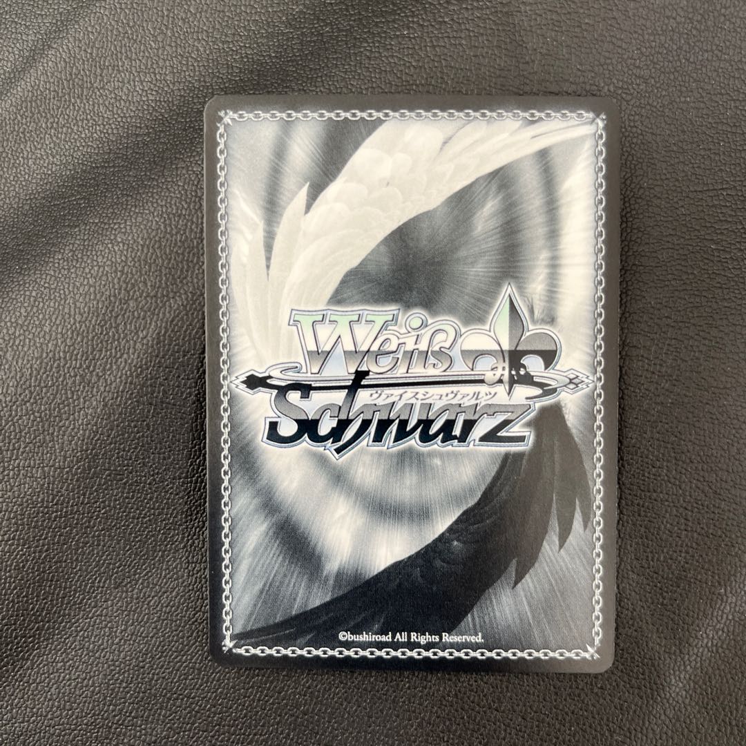 RRR - RRR - RRR - RRR - RRR - RRR - RRR - RRR - RRR - RRR - RRR - RRR - RRR - RRR - RRR 1枚