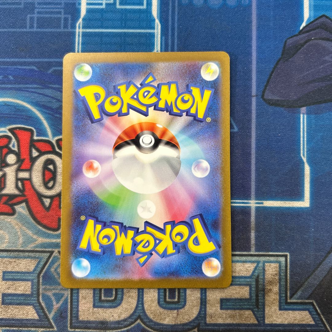 状態B カメール AR 171/165 1枚