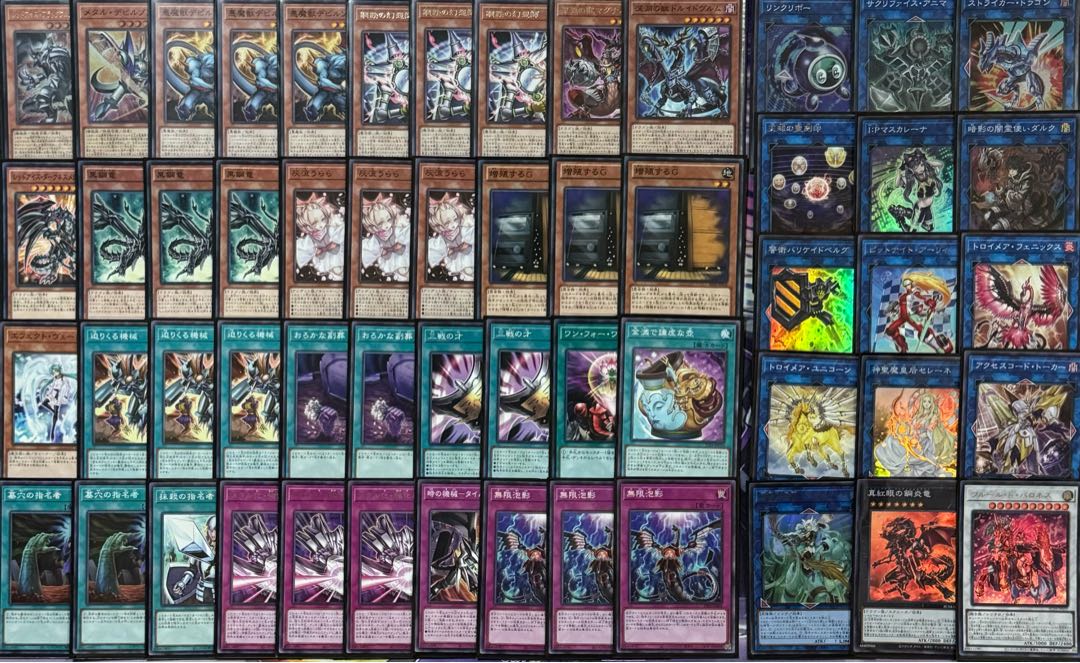 Yu-Gi-Oh! Metalized Deck Red Eyes Zoa etc.