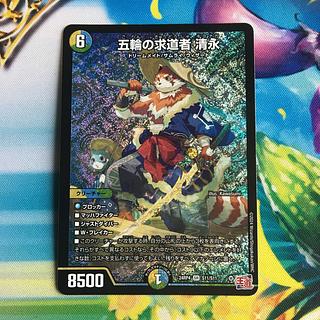 清永デッキ デュエマ】コストをバラけさせろ！！逆ガチロボ！！五輪の求道者