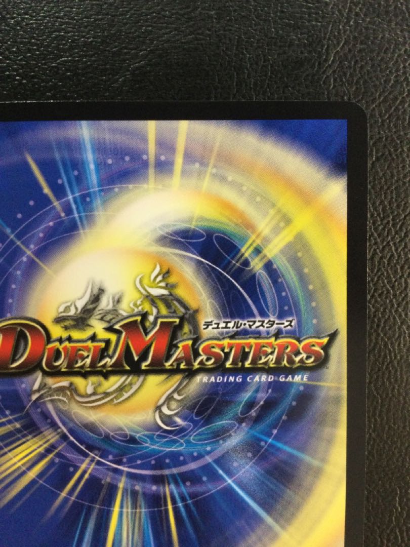 ① 覇帝なき侵略 レッドゾーンF SE (秘)1/(秘)1 1枚