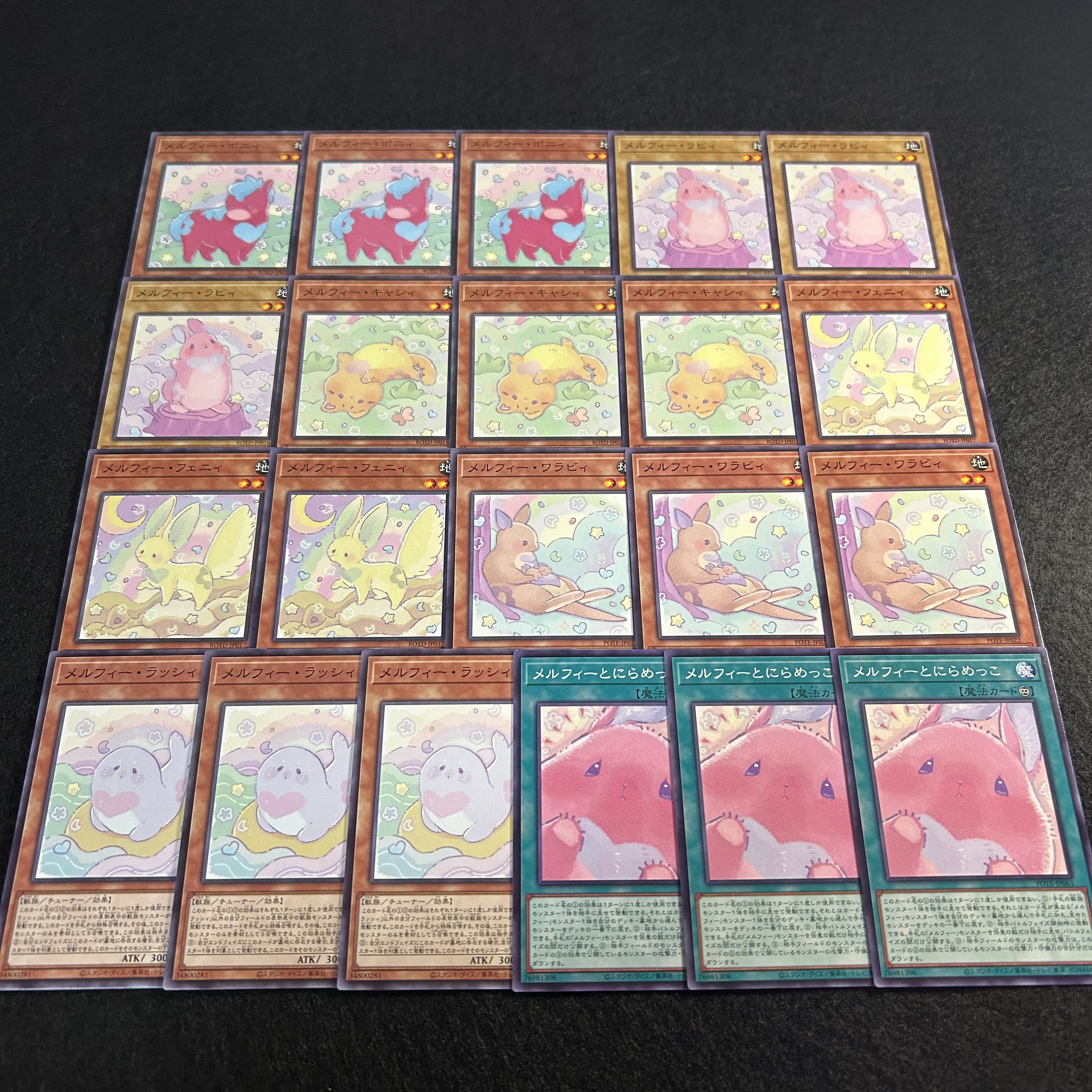 A1111 [King of Games] Melfi Deck Parts