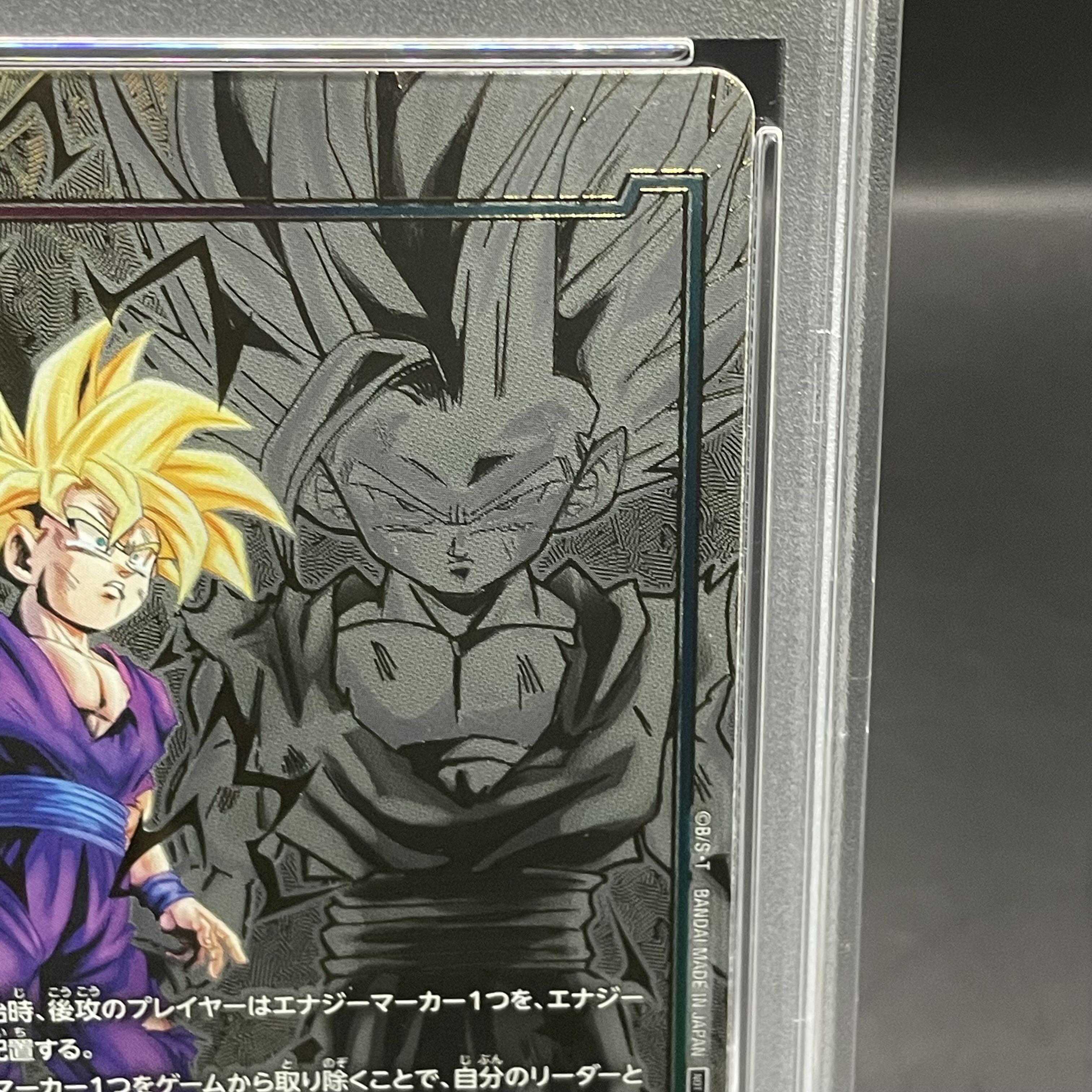 ベジット　リーダーパラレル ドラゴンボールヒーローズ ベジット リーダーパラレル FB05-025