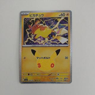 @2 @2 Pikachu 024/103 1枚