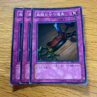 盗賊の七つ道具 スーパーレア JP075