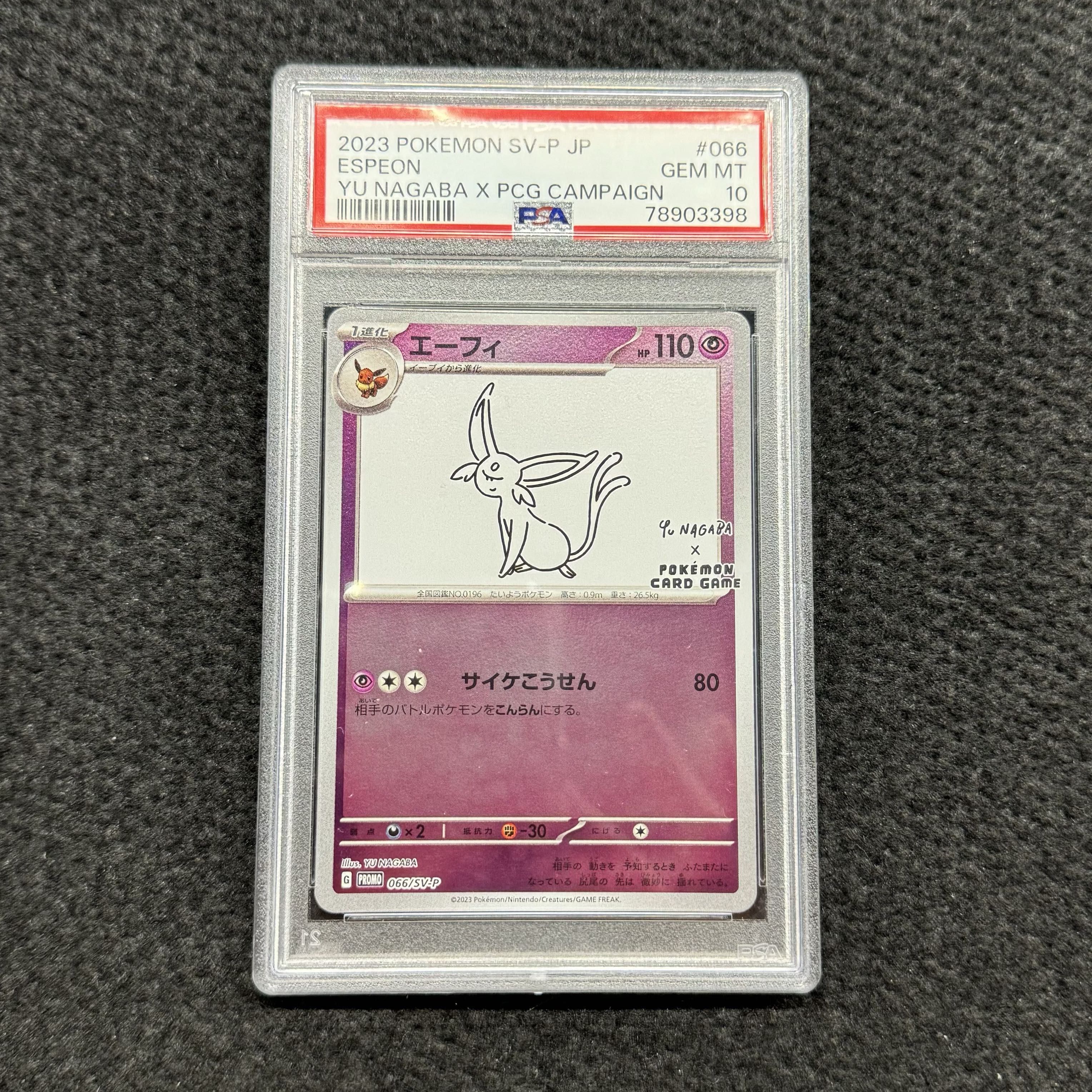 Espeon Promo 066/SV-P