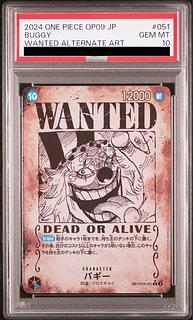 PSA10] Buggy (Parallel) (Arrangement) SP OP09-051