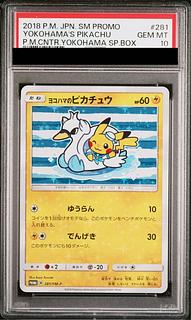 【PSA10】ヨコハマのピカチュウ PROMO 281/SM-P 1枚