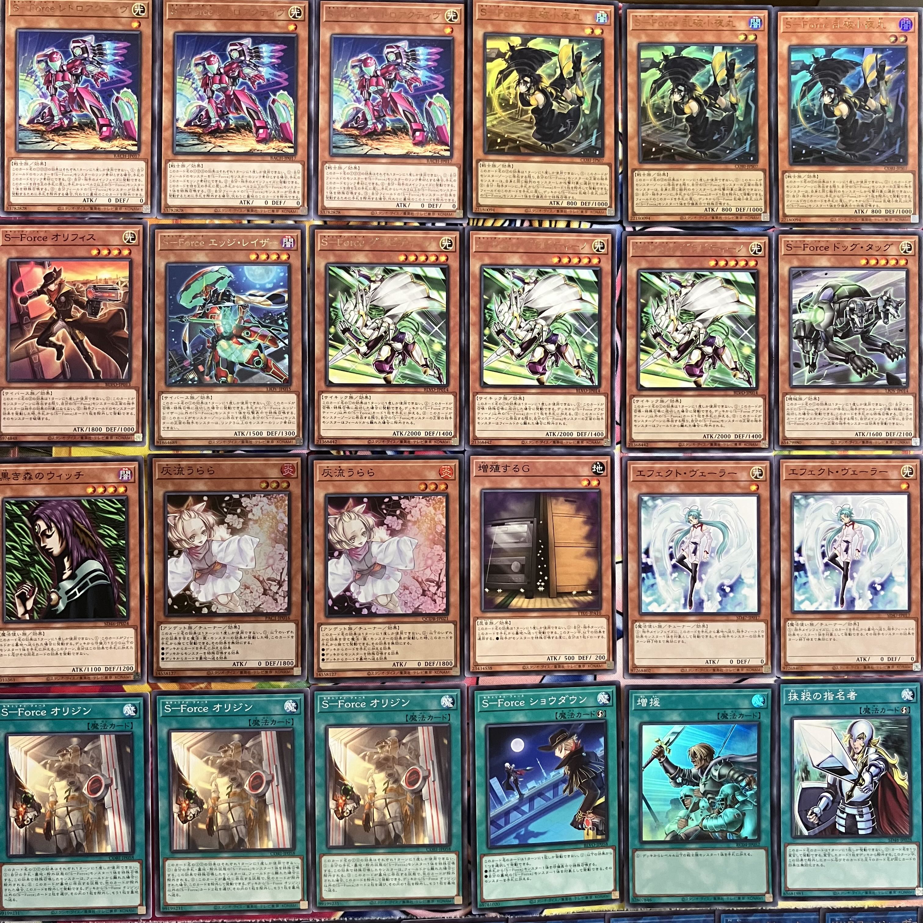 No.1291 S-Forceデッキ セキュリティフォースデッキ 遊戯王 S-Force deck 1枚