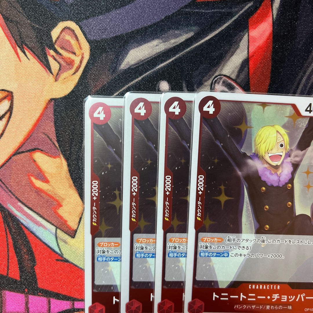 ARS鑑定10+ トニートニー・チョッパー PSA10鑑定済】トニートニー・チョッパー【プロモ】《赤》【中国