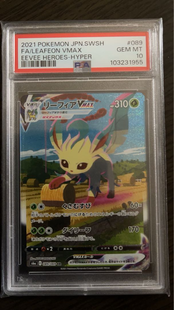 PSA10] LeafeonVMAX HR 089/069