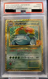 まとめ買い大幅値下可 【PSA10】フシギバナ (25th) PROMO PROMO 002/025 1枚