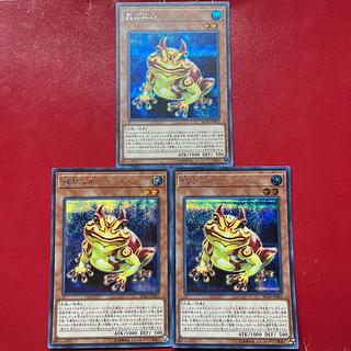 Awd 鬼ガエル シークレットレア JP003 1枚