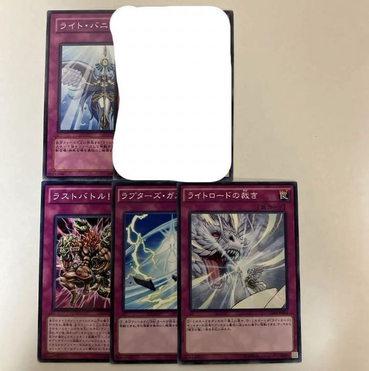 遊戯王 罠【ノーマル・ら】 バラ売り可