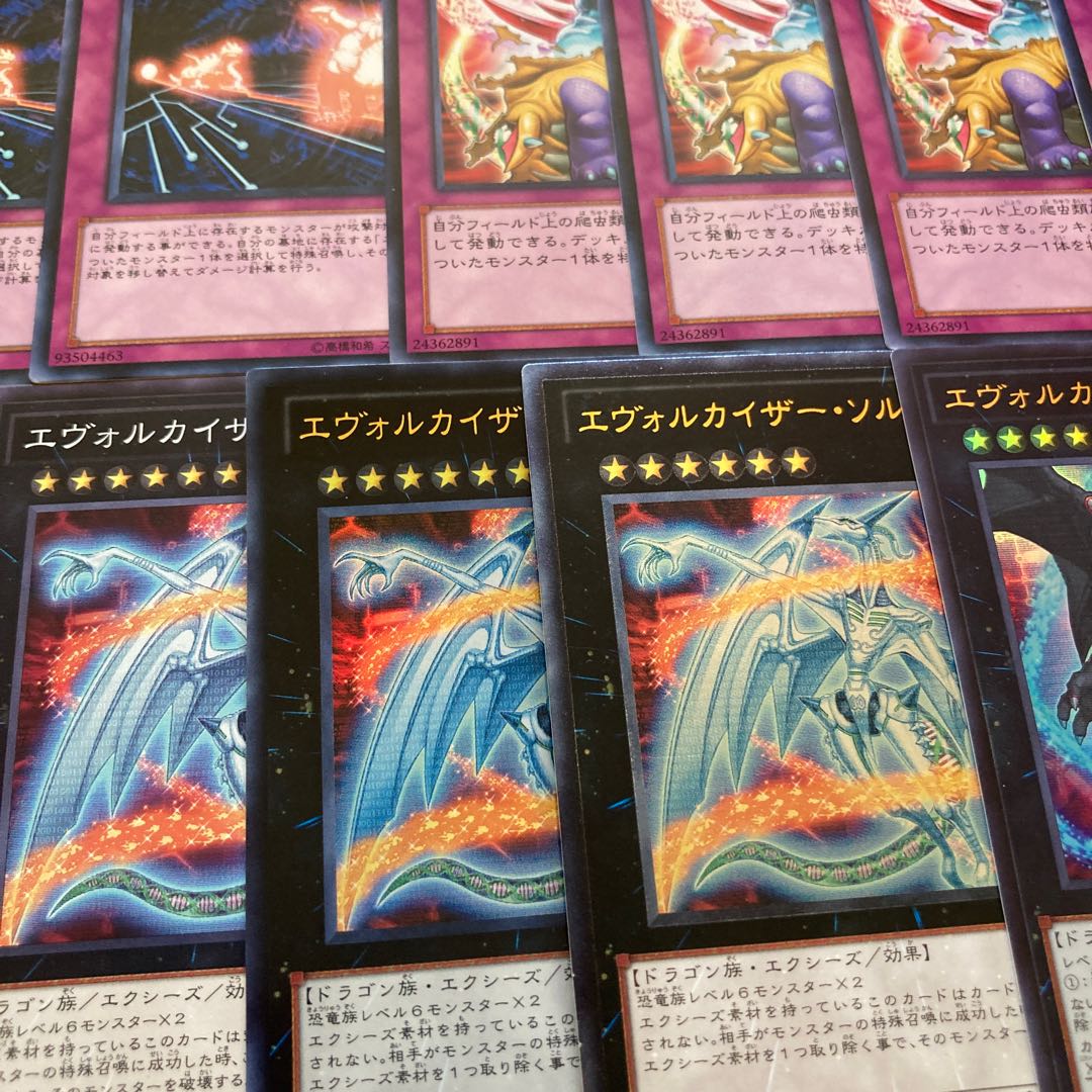 Evol Deck Parts 64 Evolzar Dolkka Evolzar Solda Evolzar Laggia Evolzar Lars