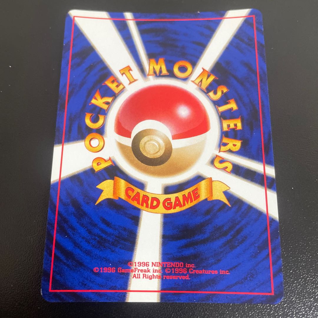 Easy Azumarill Kira Old back ★