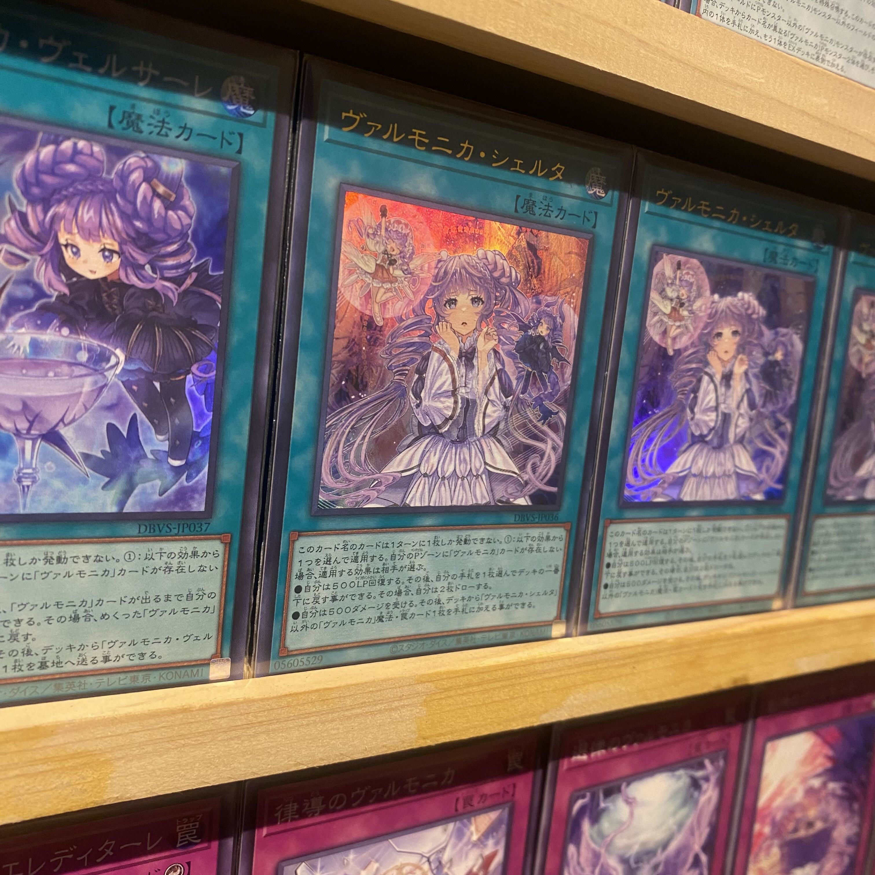 即日発送 大会用 ヴァルモニカ デッキ 遊戯王 まとめ売り｜Yahoo