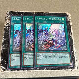 Fondariizu to Tabi Jitaku Super Rare JP060 3枚