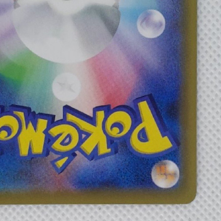 ② Condition B ② Condition B: Surf Pikachu V RR 021/028 1枚