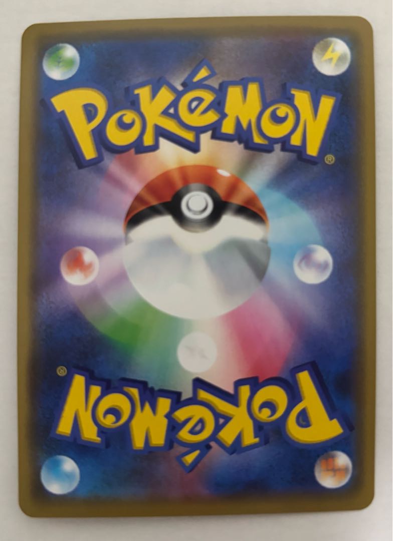 ジュカインGX　RR 1枚