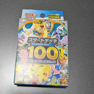 スタートデッキ100 バトルコレクション 未開封BOX  1BOX